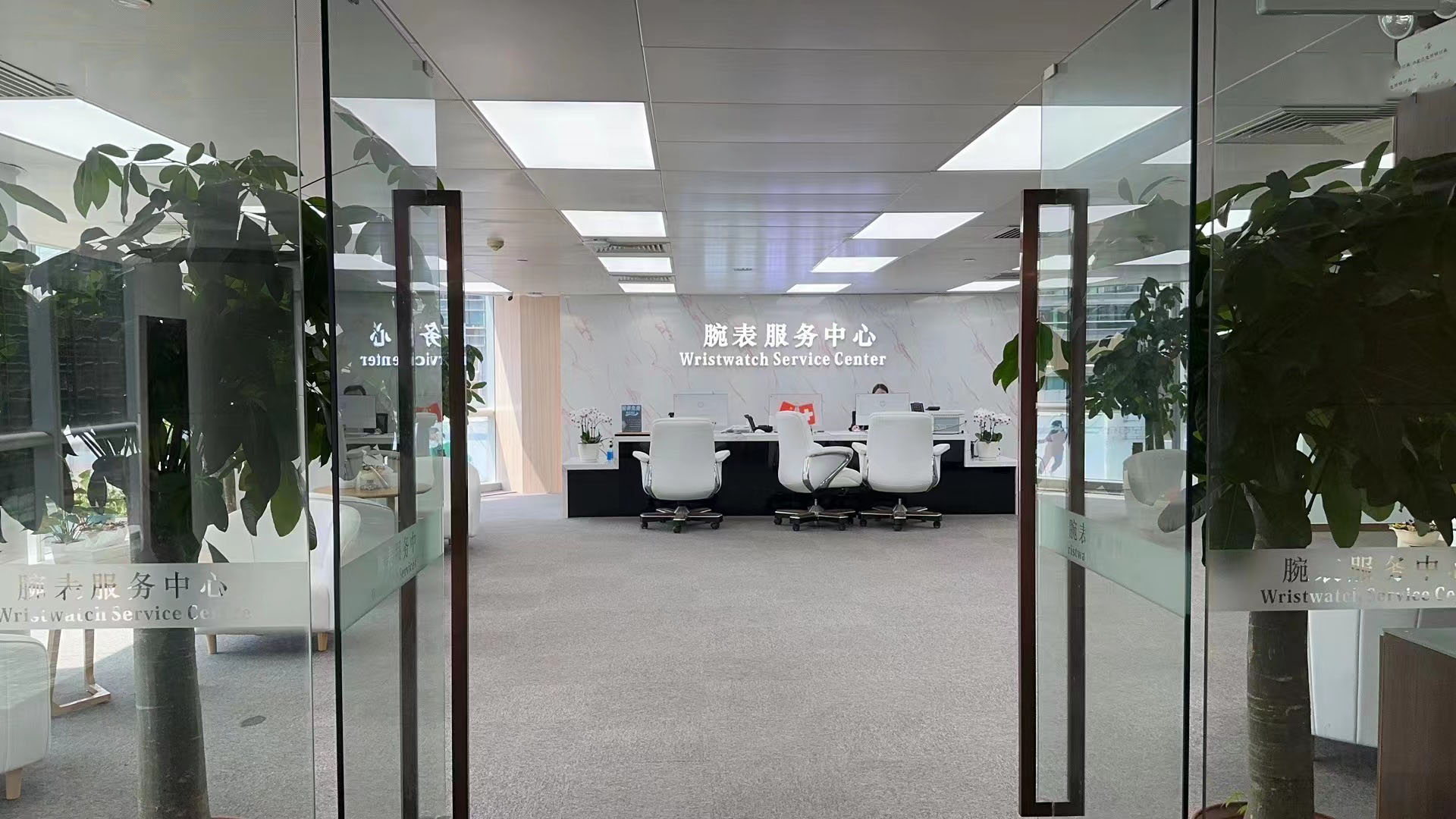 廣州卡地亞手表維修點服務中心地址在哪？