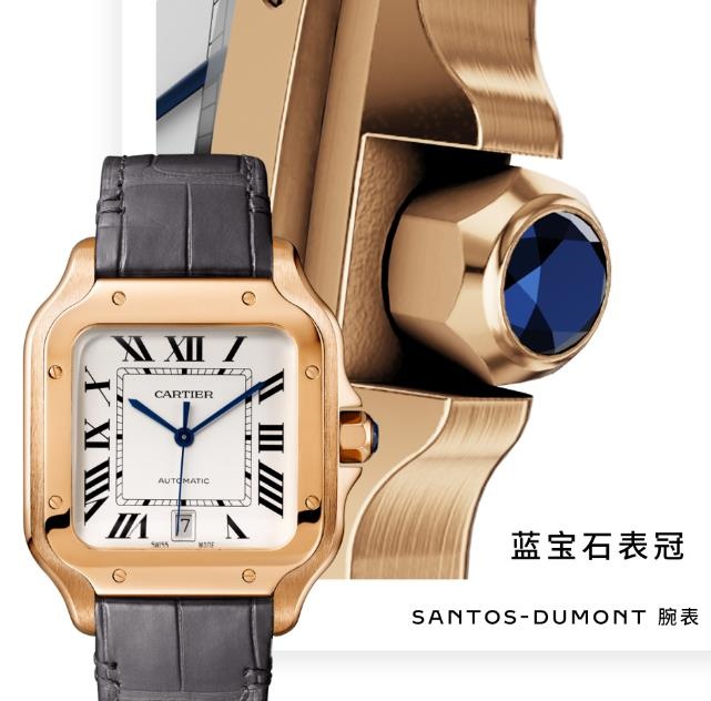 解鎖卡地亞手表劃痕處理秘密：專業(yè)技巧全匯總，讓您的愛表煥然一新?。▓D）