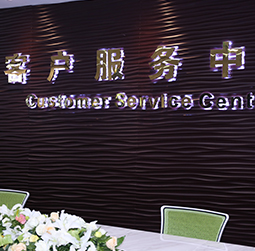 圖1-MTDP-用戶-廣州卡地亞保養中心